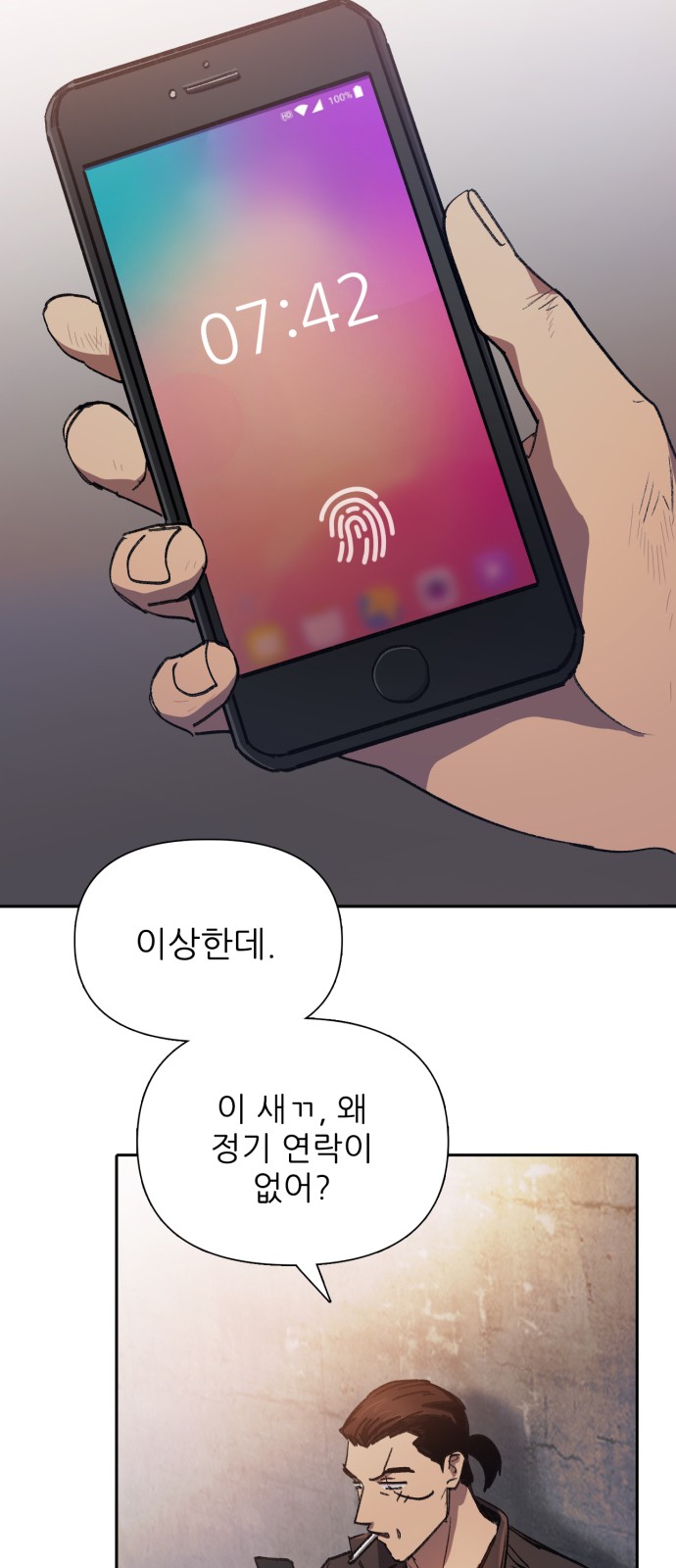 52 페이지
