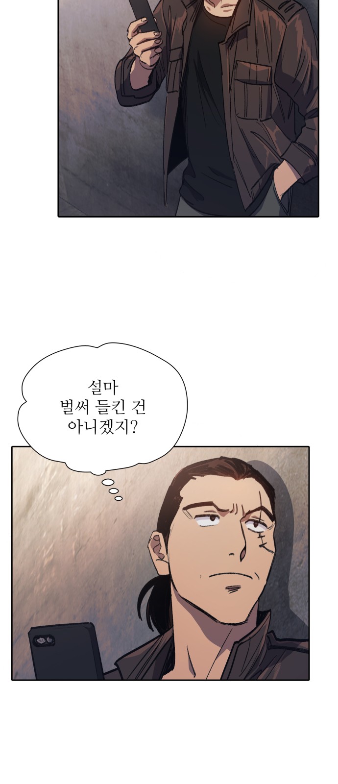 53 페이지