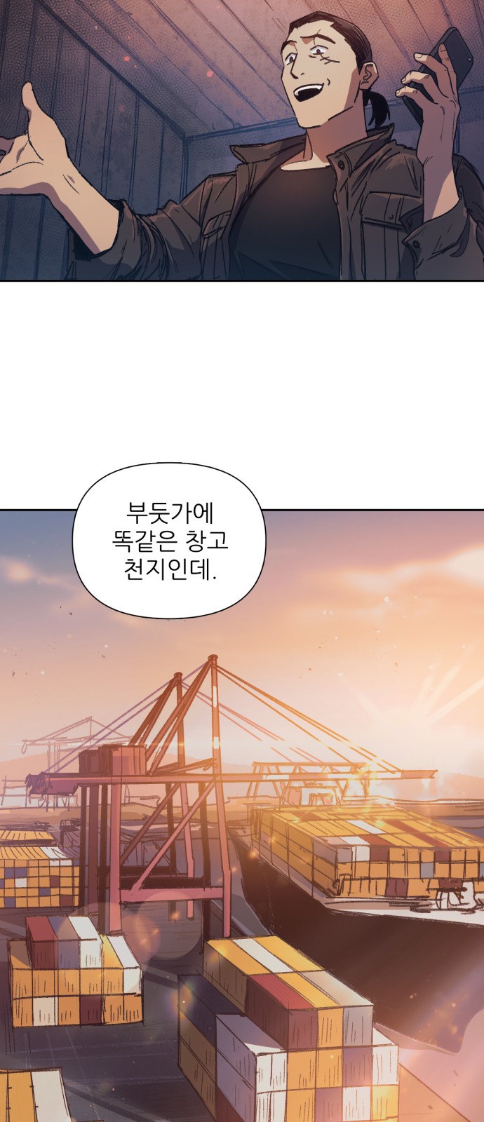 7 페이지