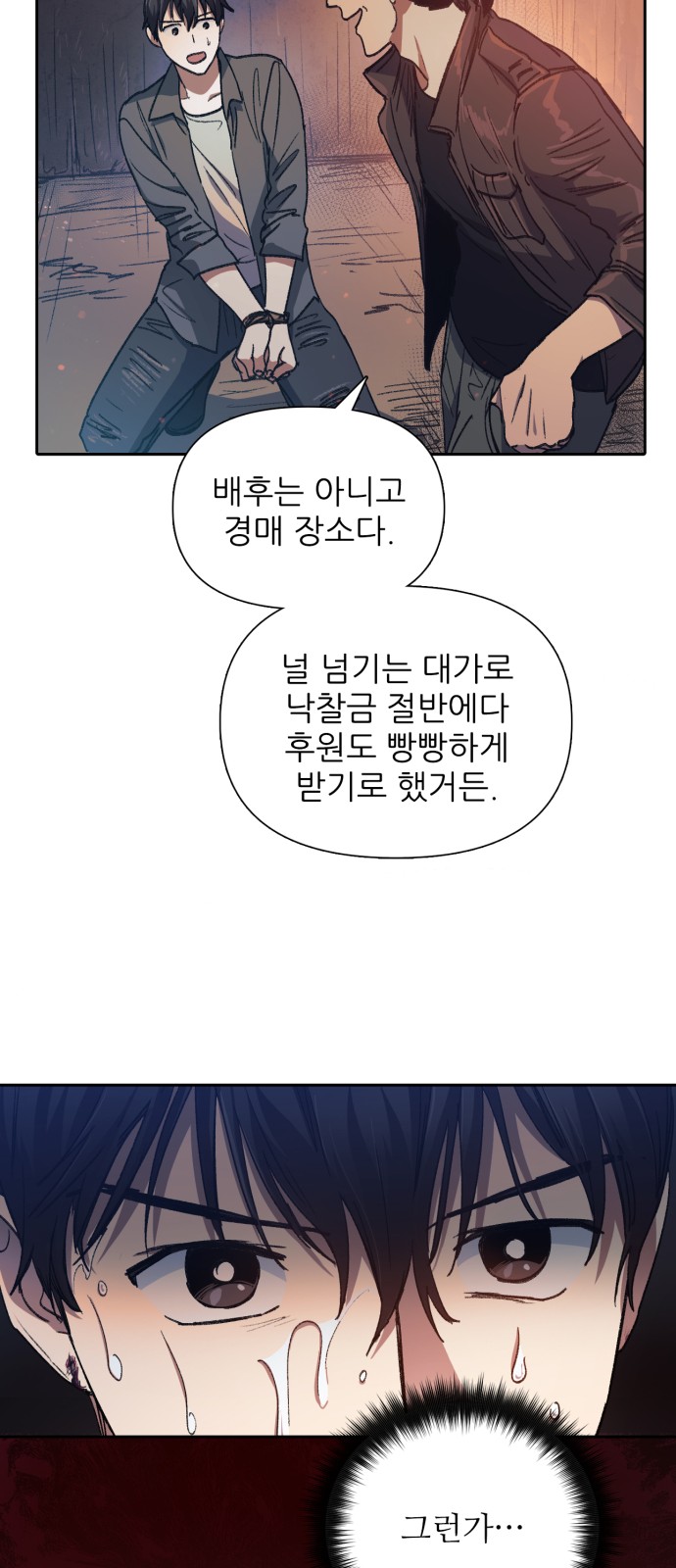 9 페이지