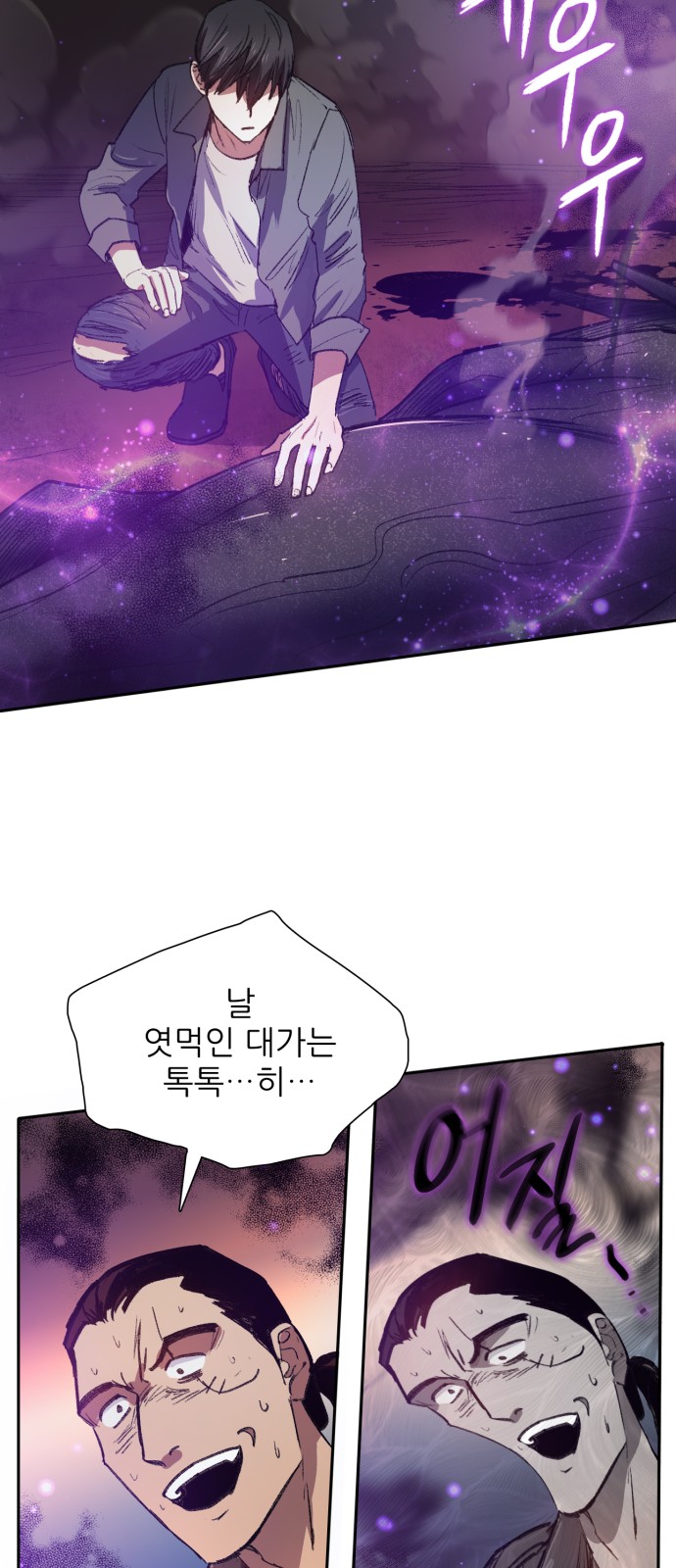 35 페이지