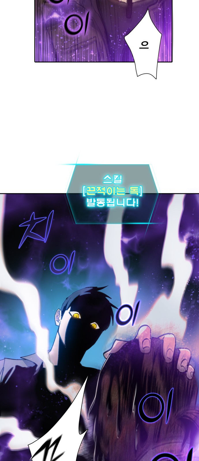 48 페이지
