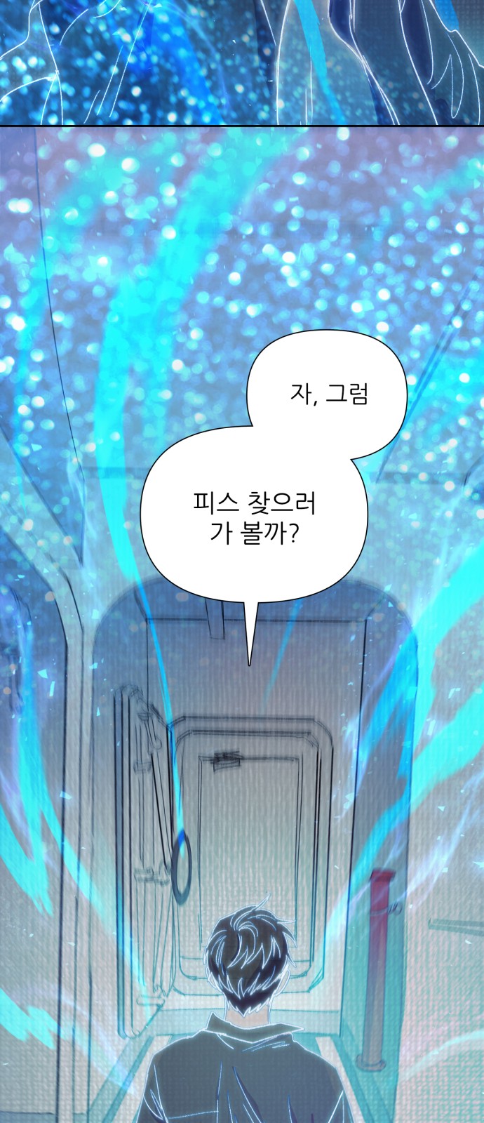 11 페이지