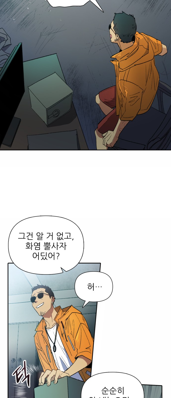 21 페이지