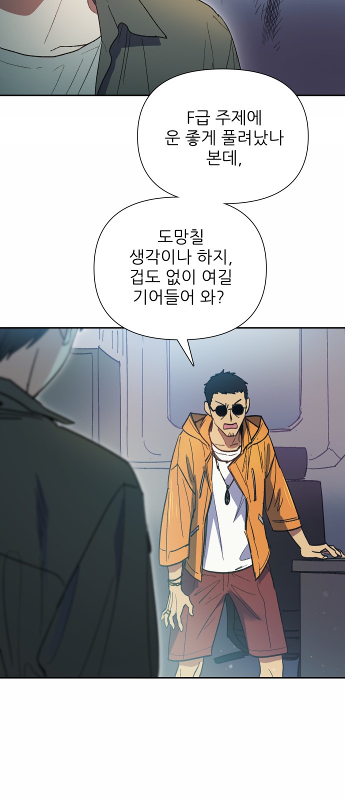 23 페이지