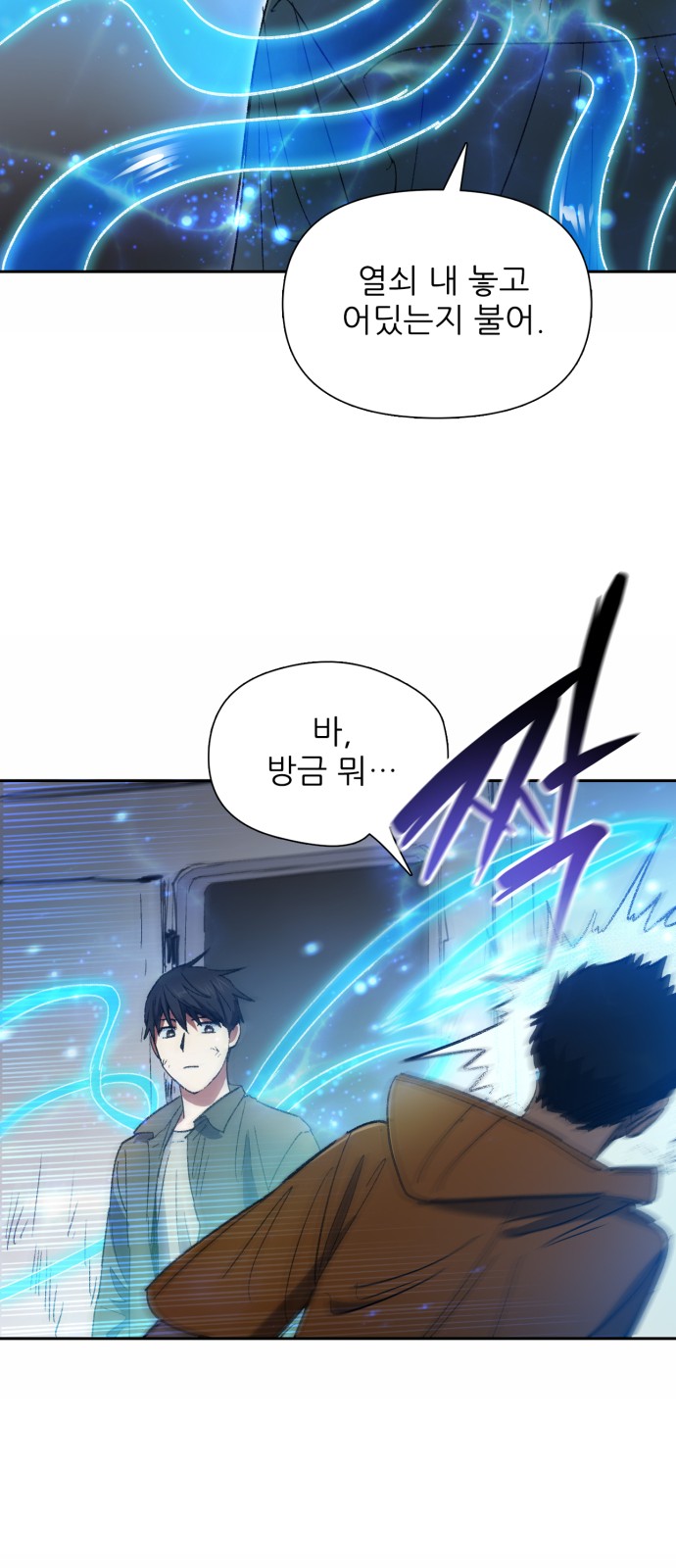 27 페이지