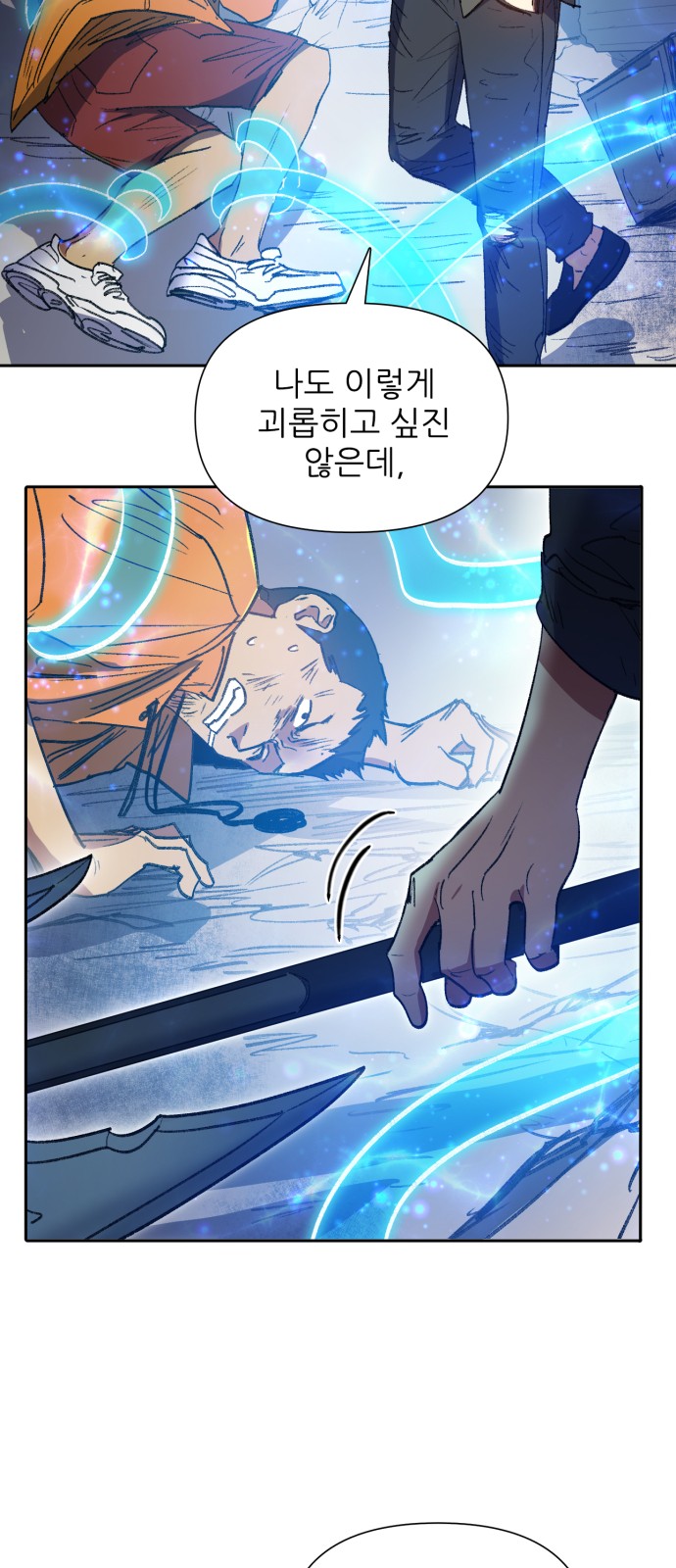 31 페이지