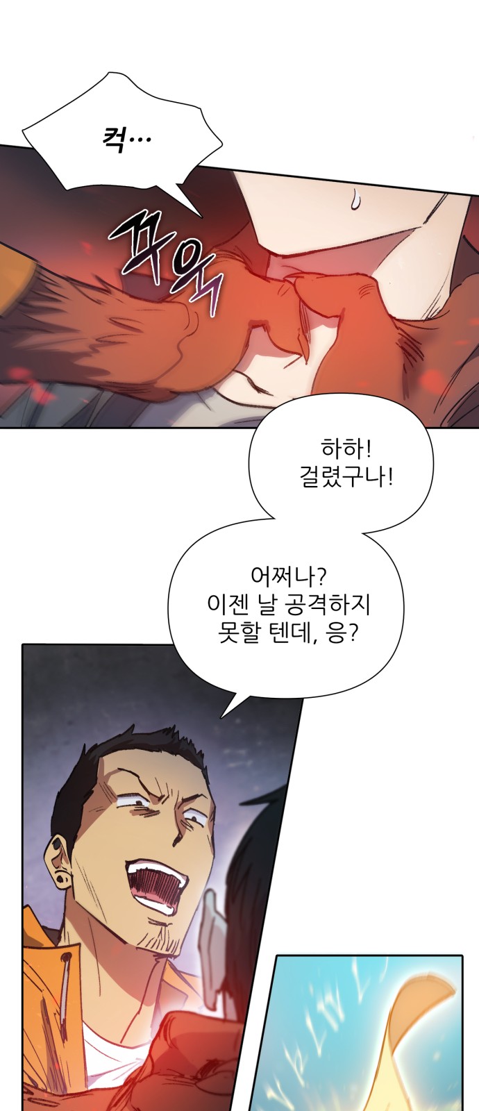 41 페이지