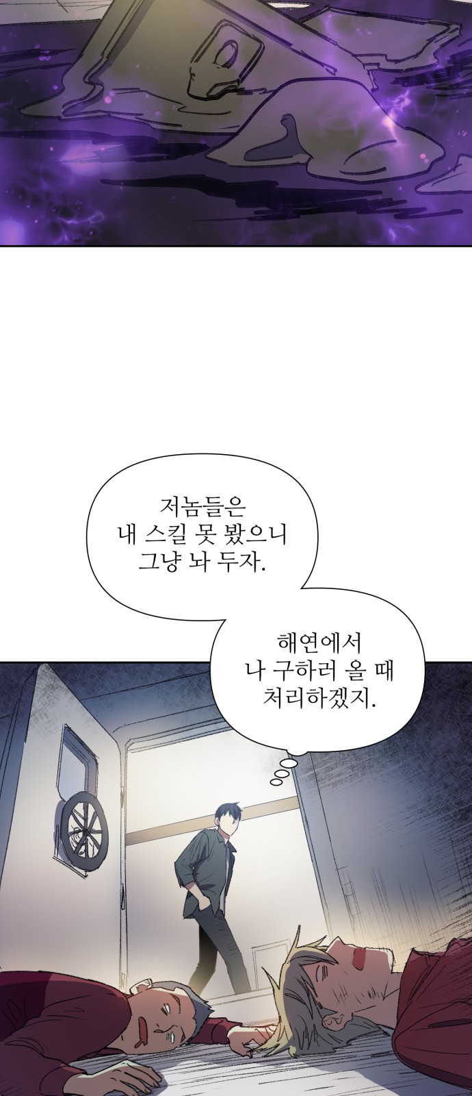 49 페이지