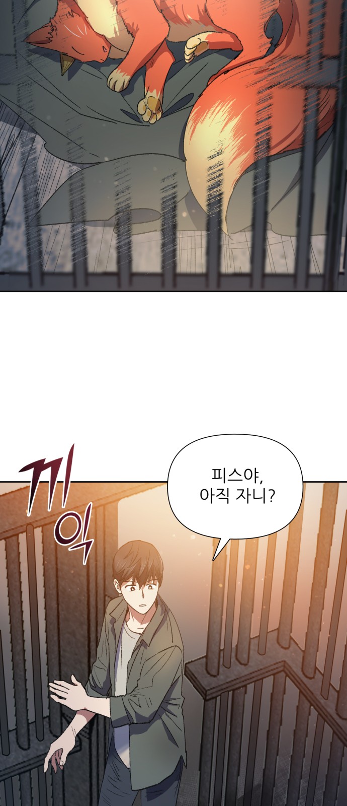 57 페이지