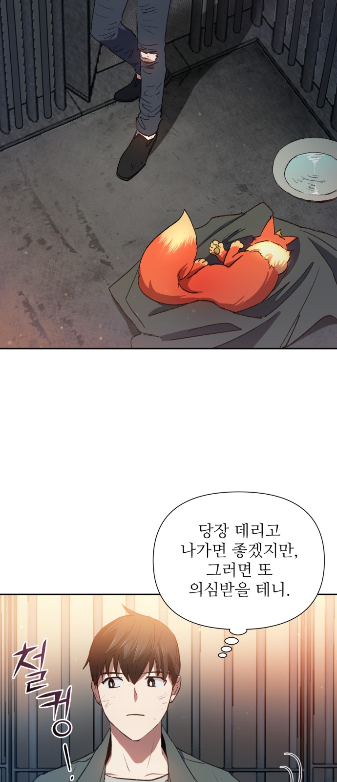 58 페이지
