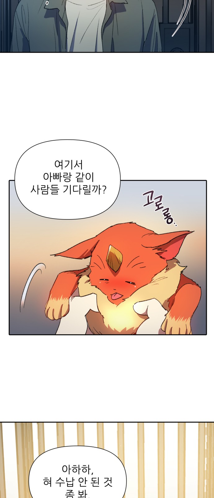59 페이지