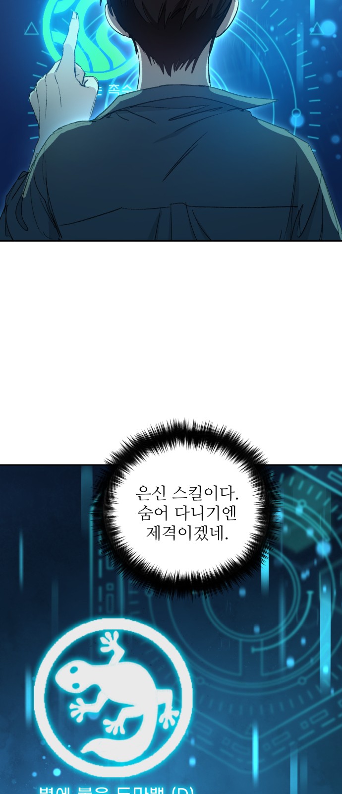 6 페이지