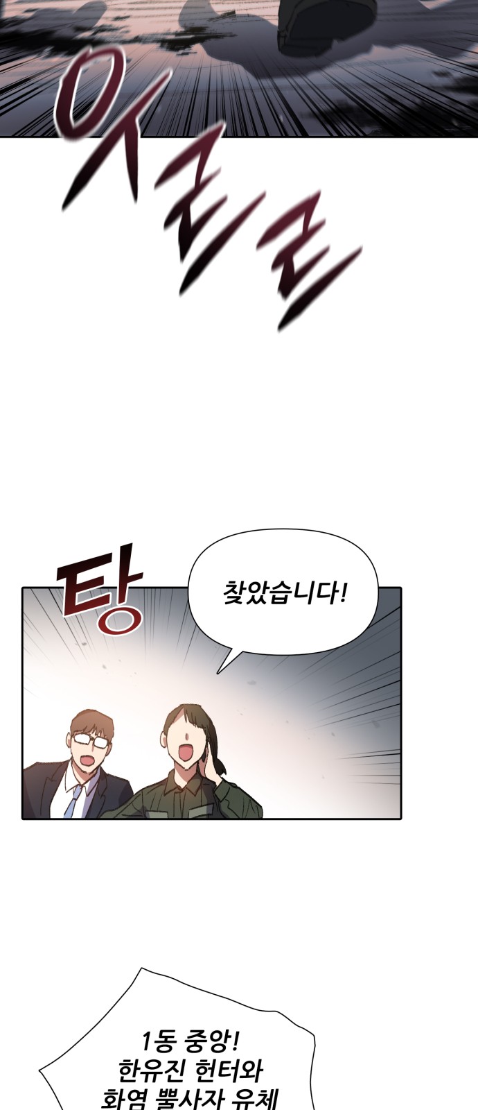 64 페이지