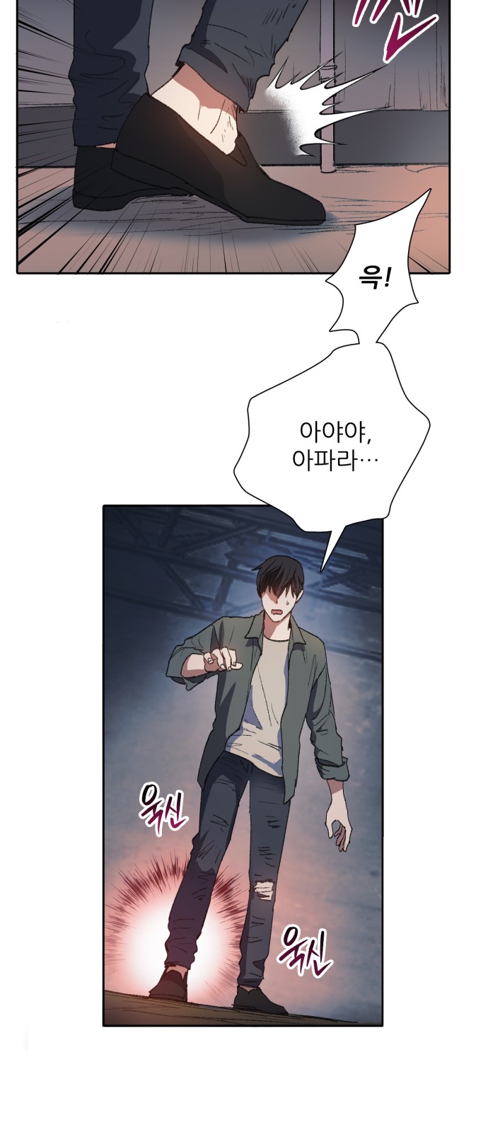 8 페이지