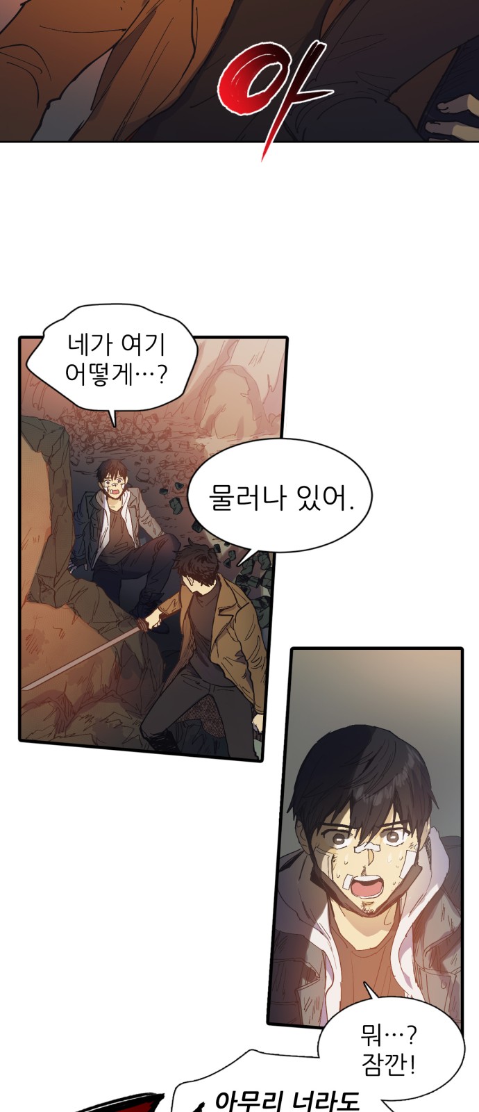 18 페이지