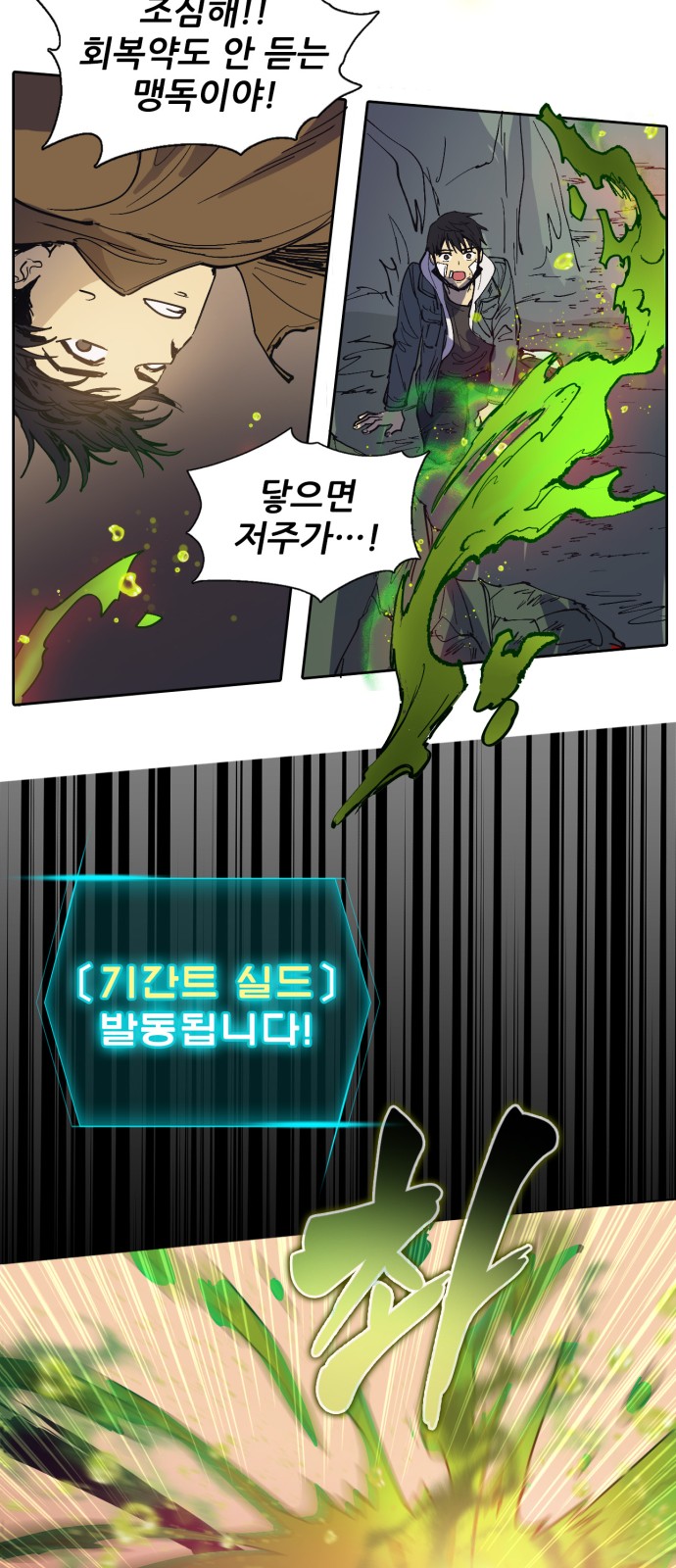 31 페이지