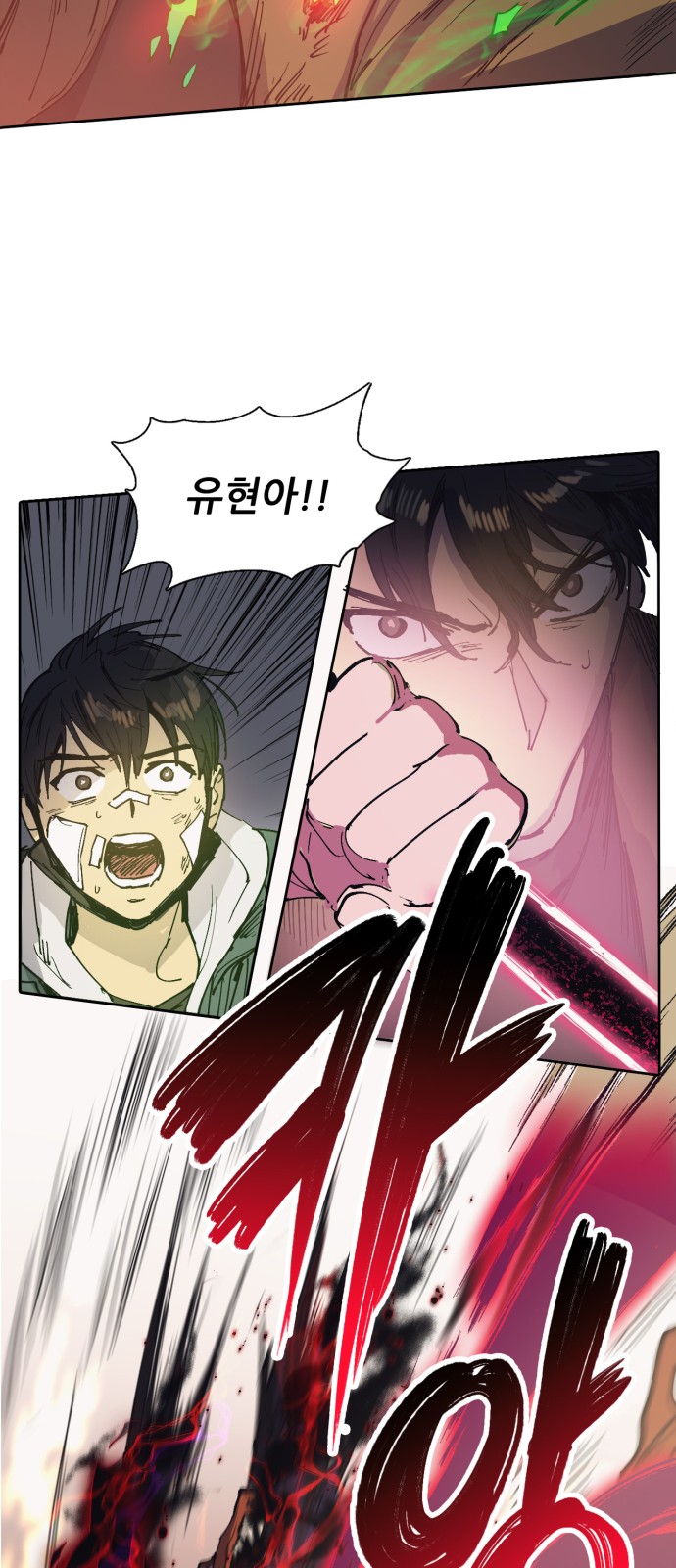 33 페이지