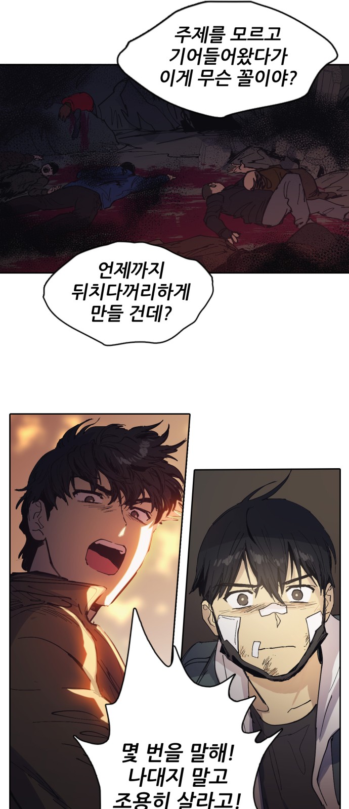 38 페이지