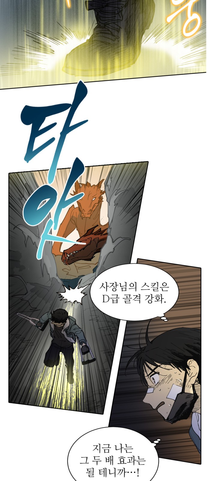 4 페이지
