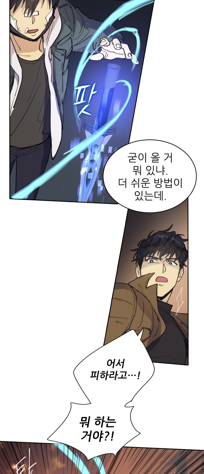 42 페이지