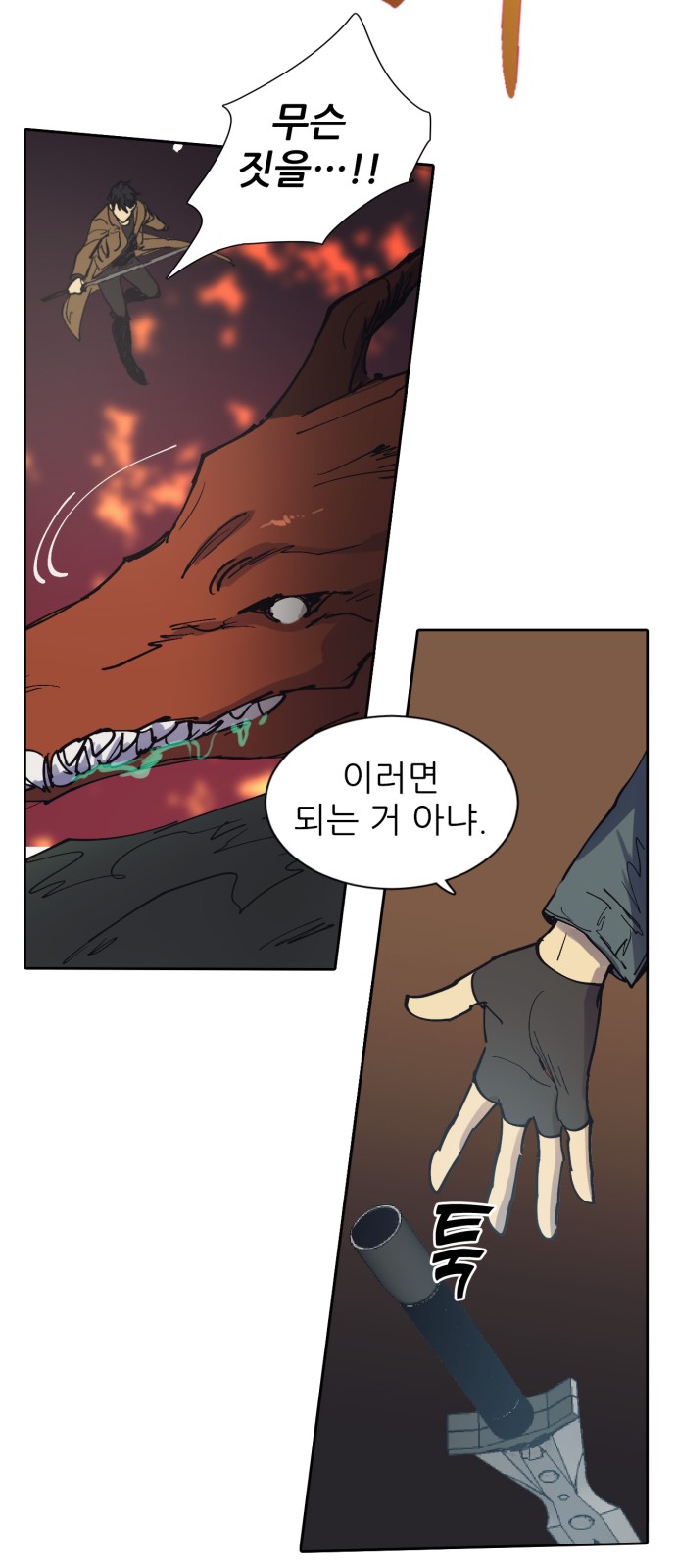 44 페이지