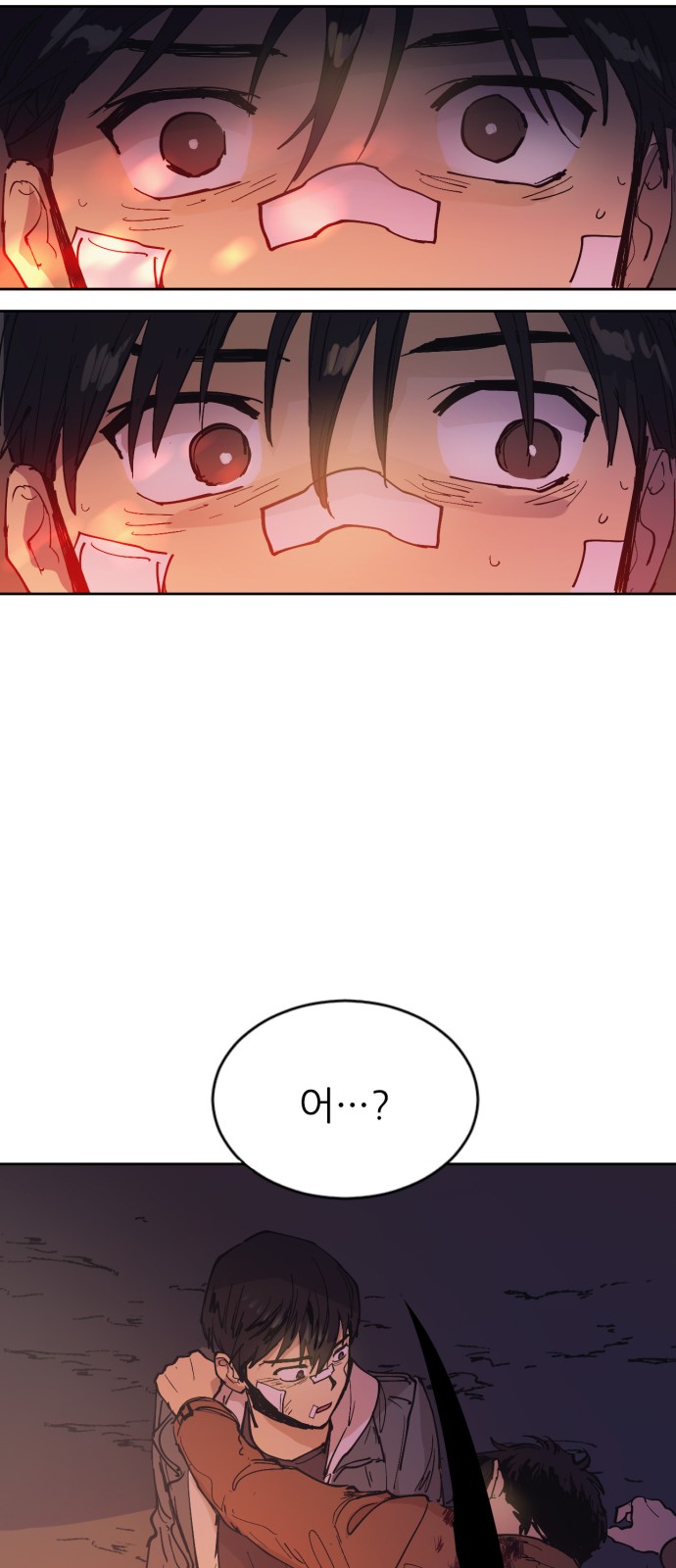 51 페이지