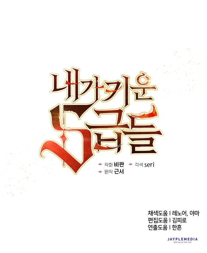 54 페이지