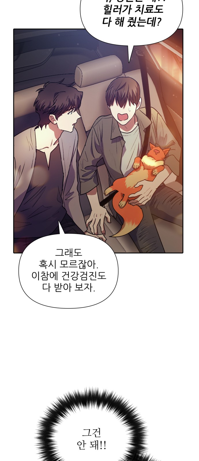 14 페이지