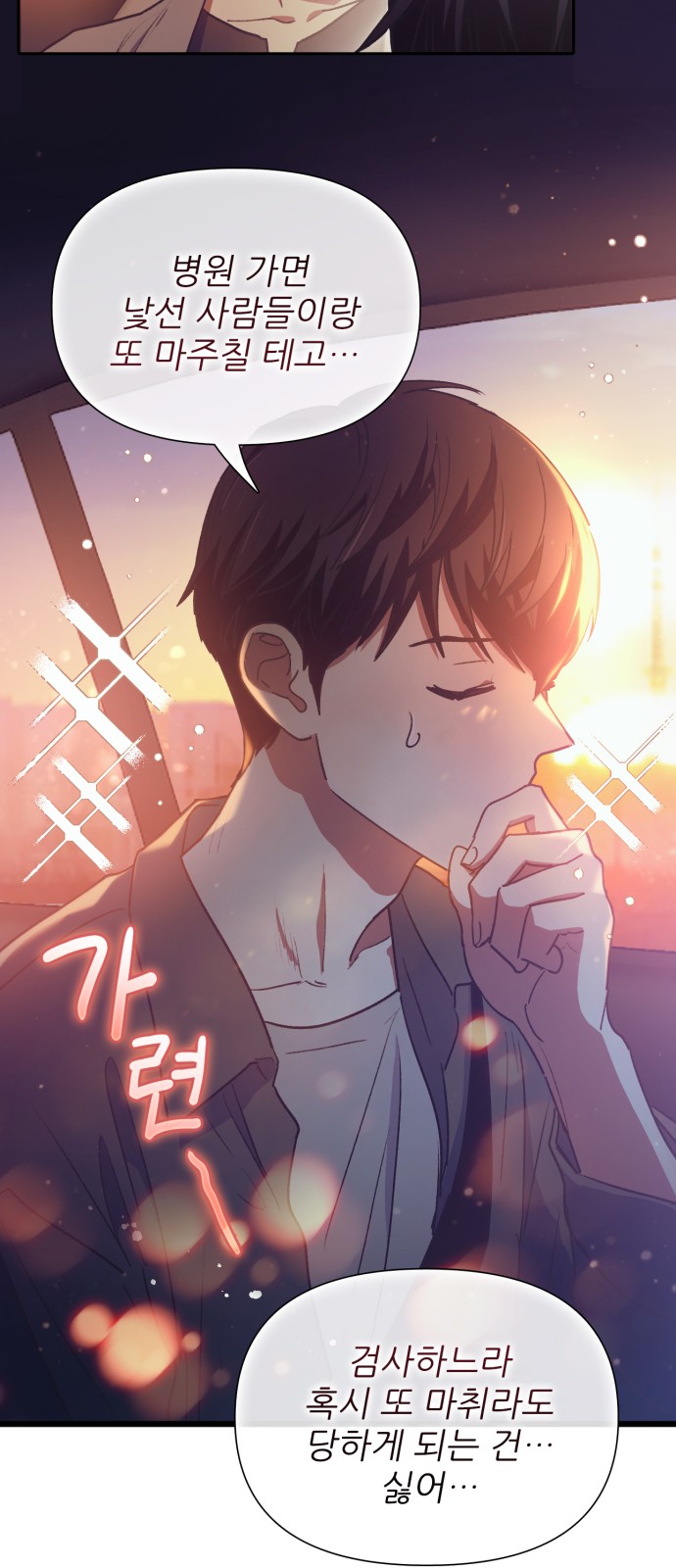 16 페이지