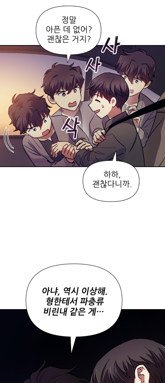 18 페이지