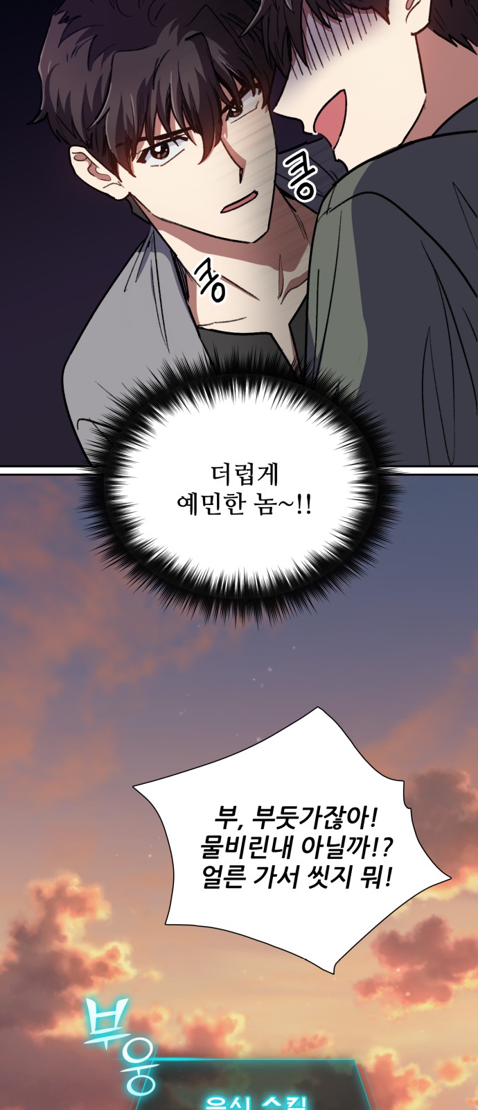 19 페이지