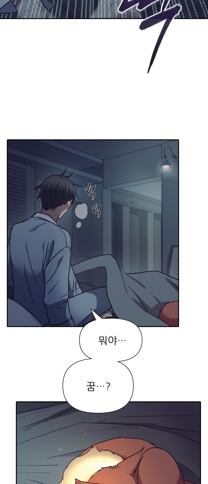 30 페이지