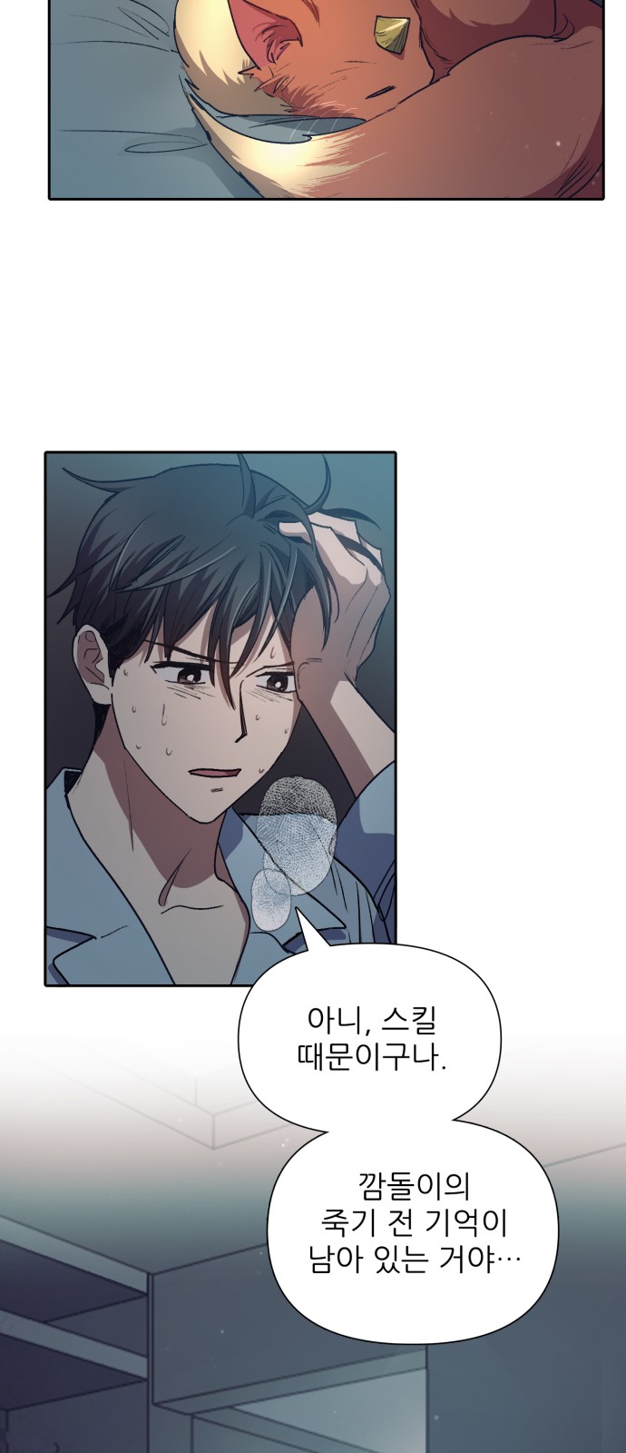 31 페이지