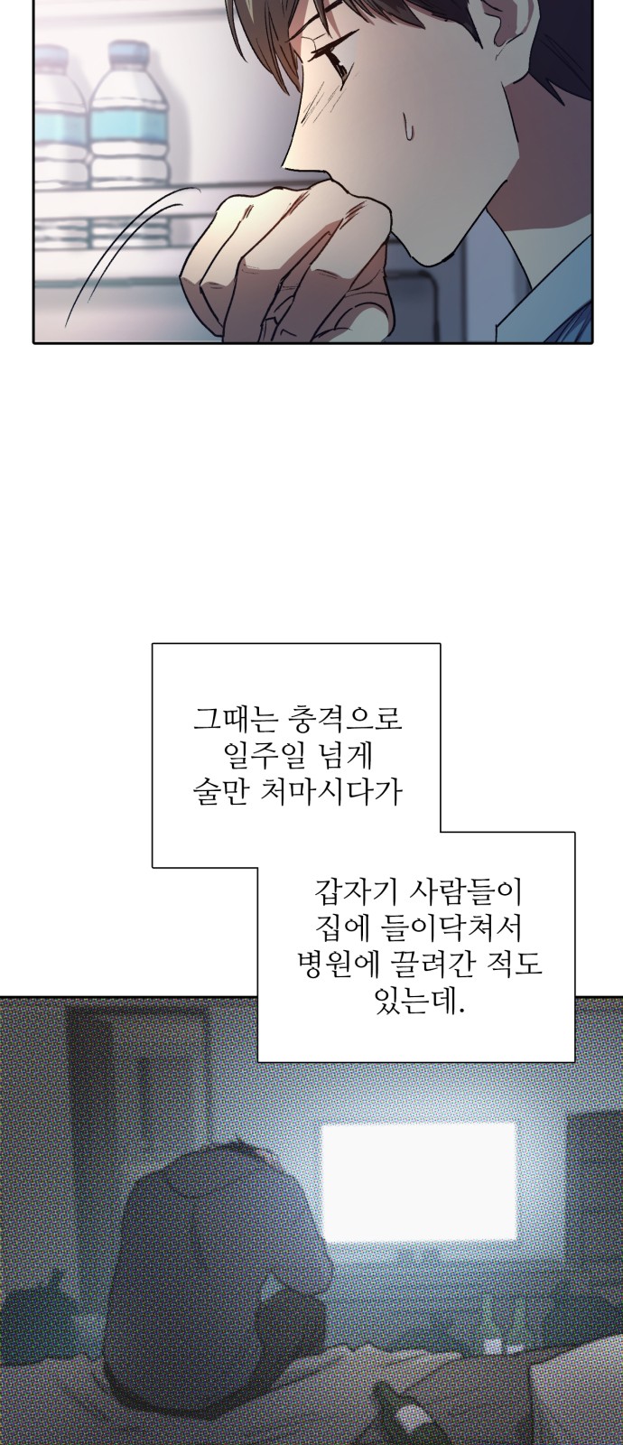 34 페이지