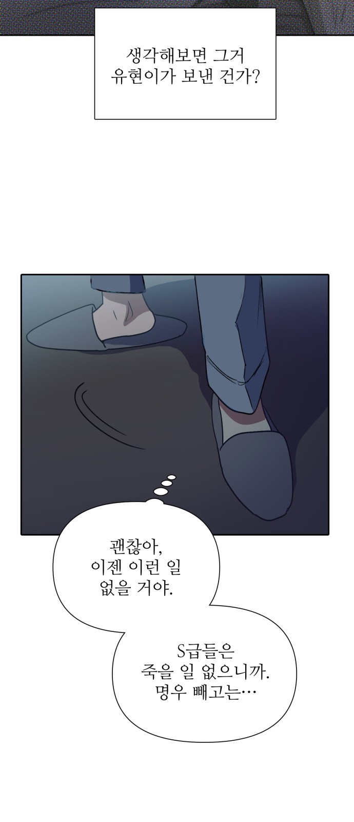 35 페이지