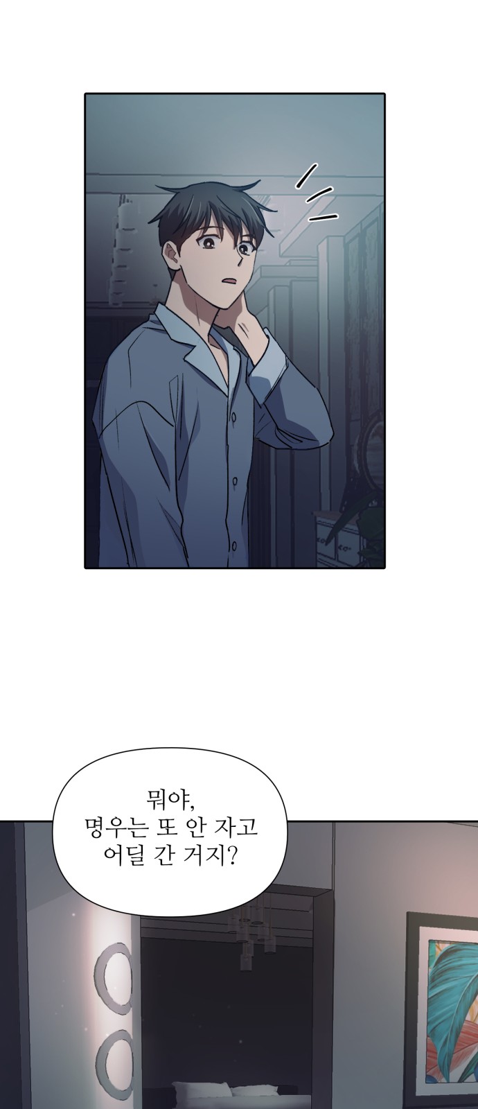 36 페이지