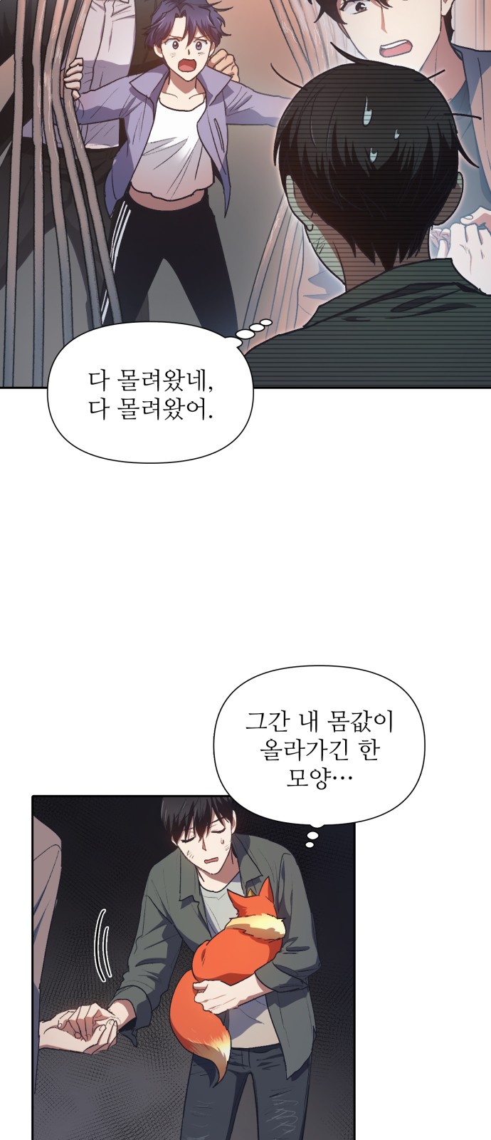 6 페이지