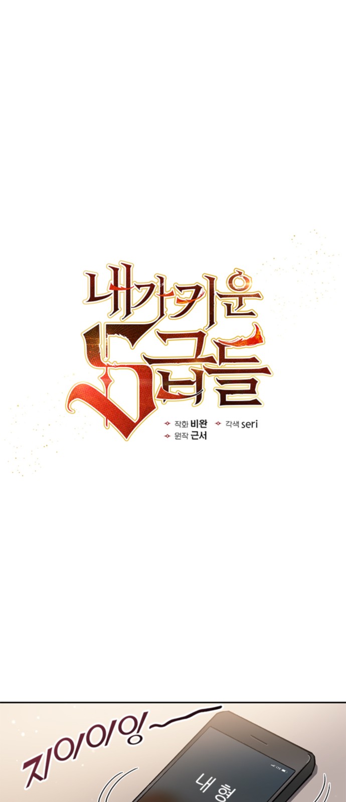 1 페이지