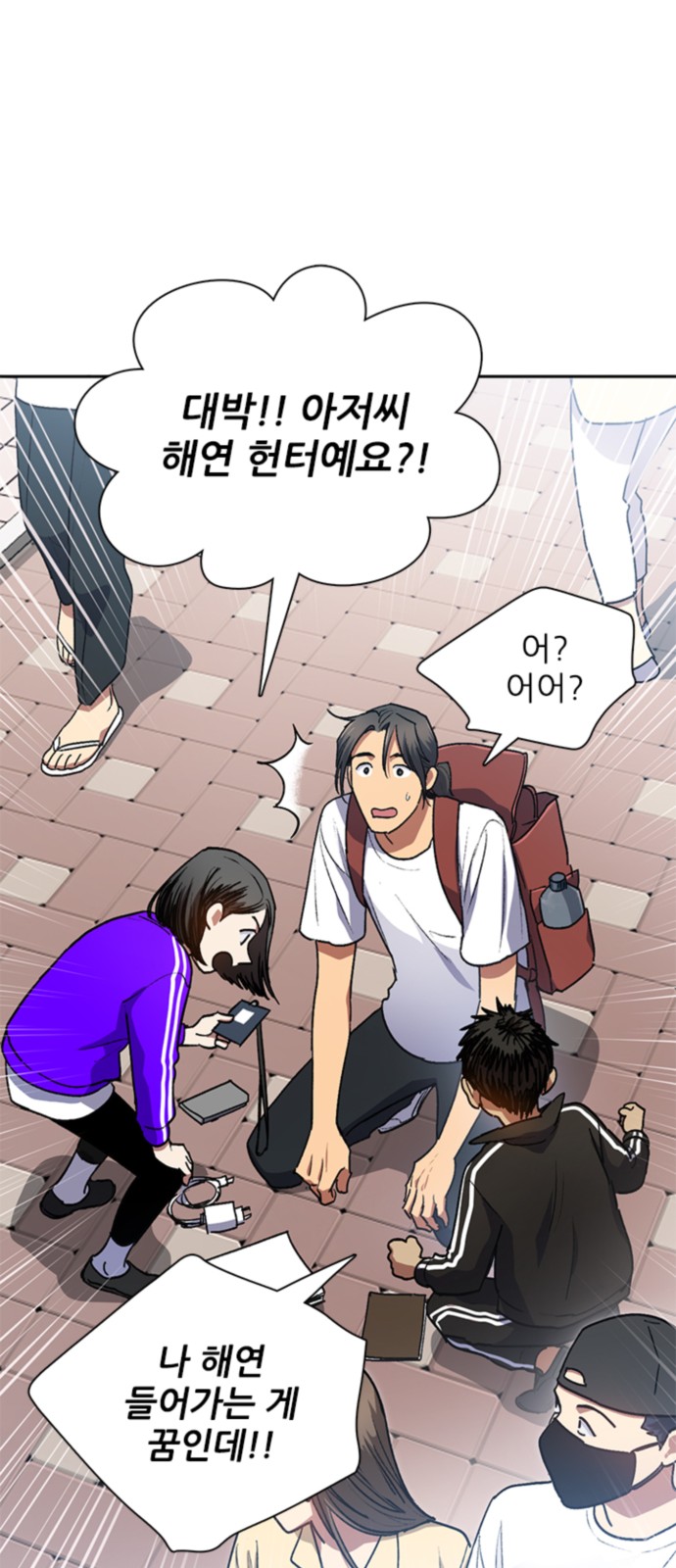13 페이지