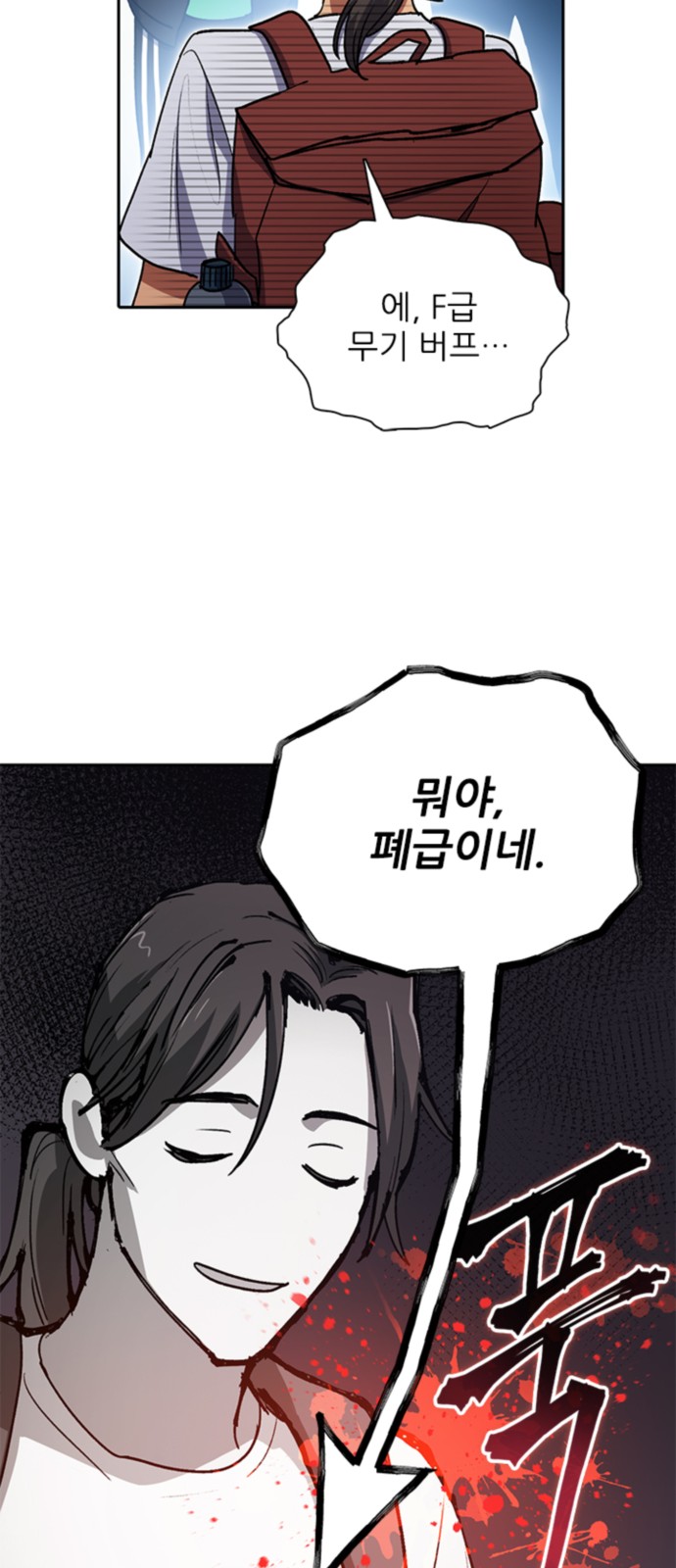 17 페이지