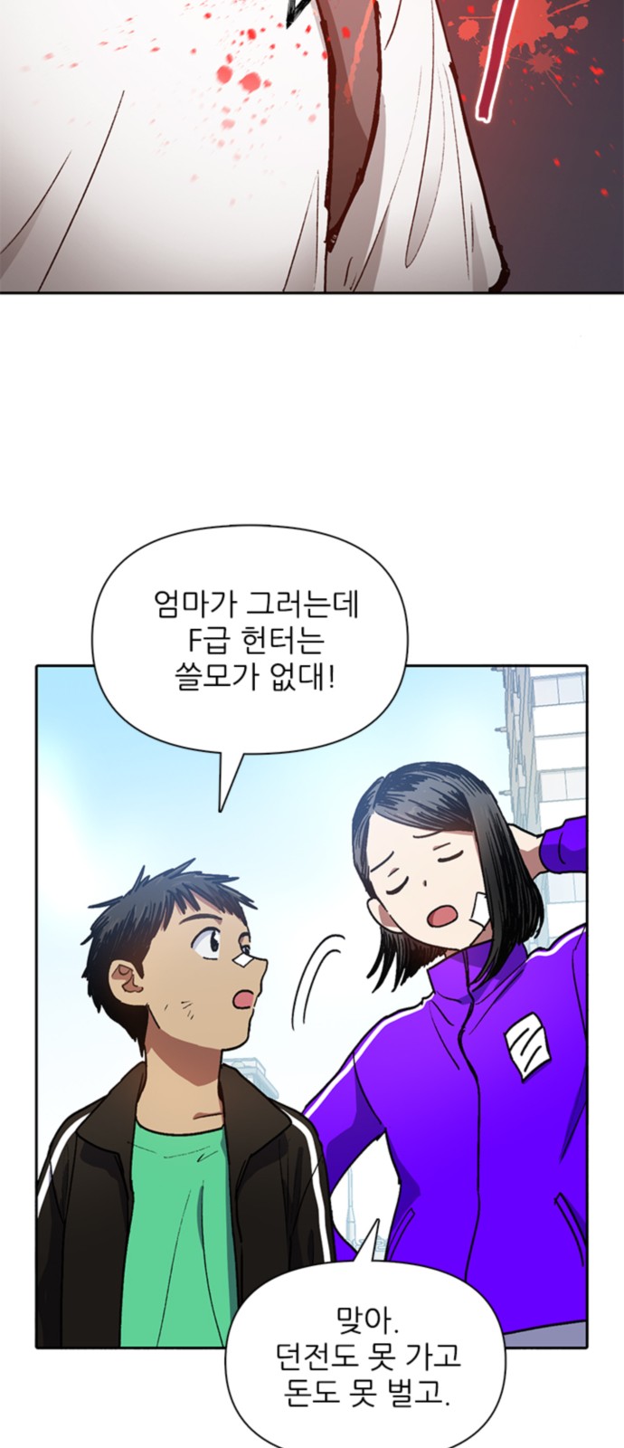 18 페이지