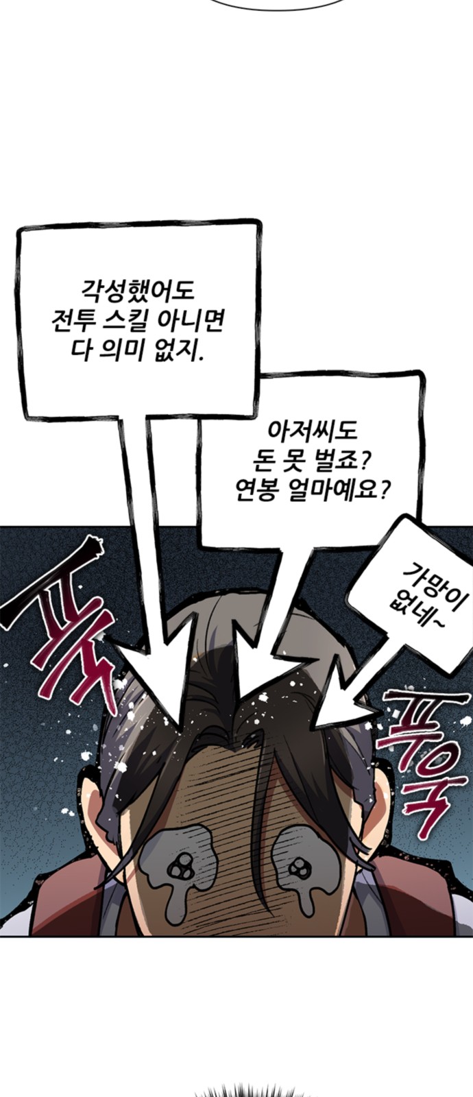 19 페이지