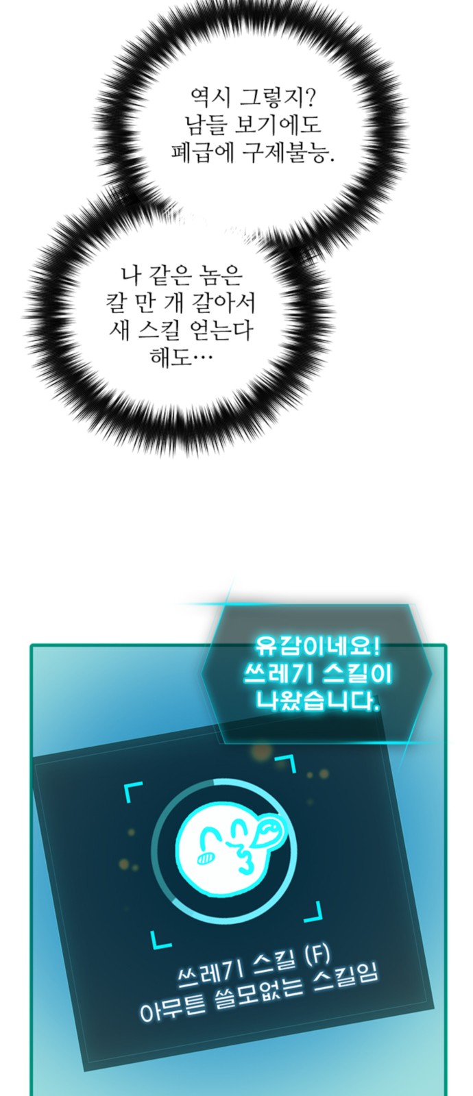 20 페이지