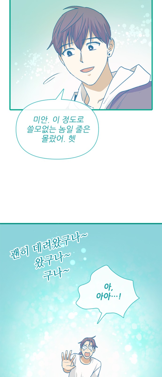 22 페이지