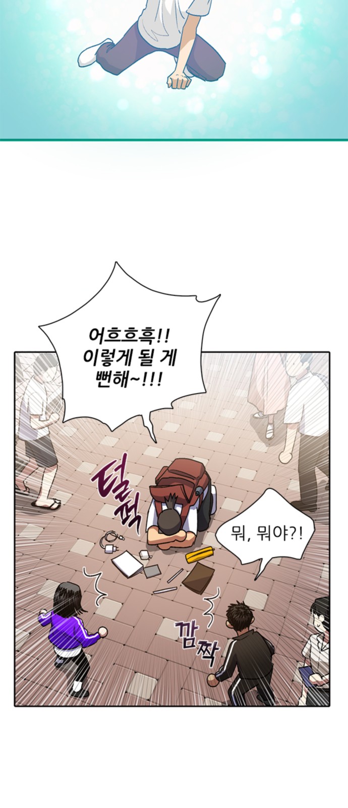 23 페이지