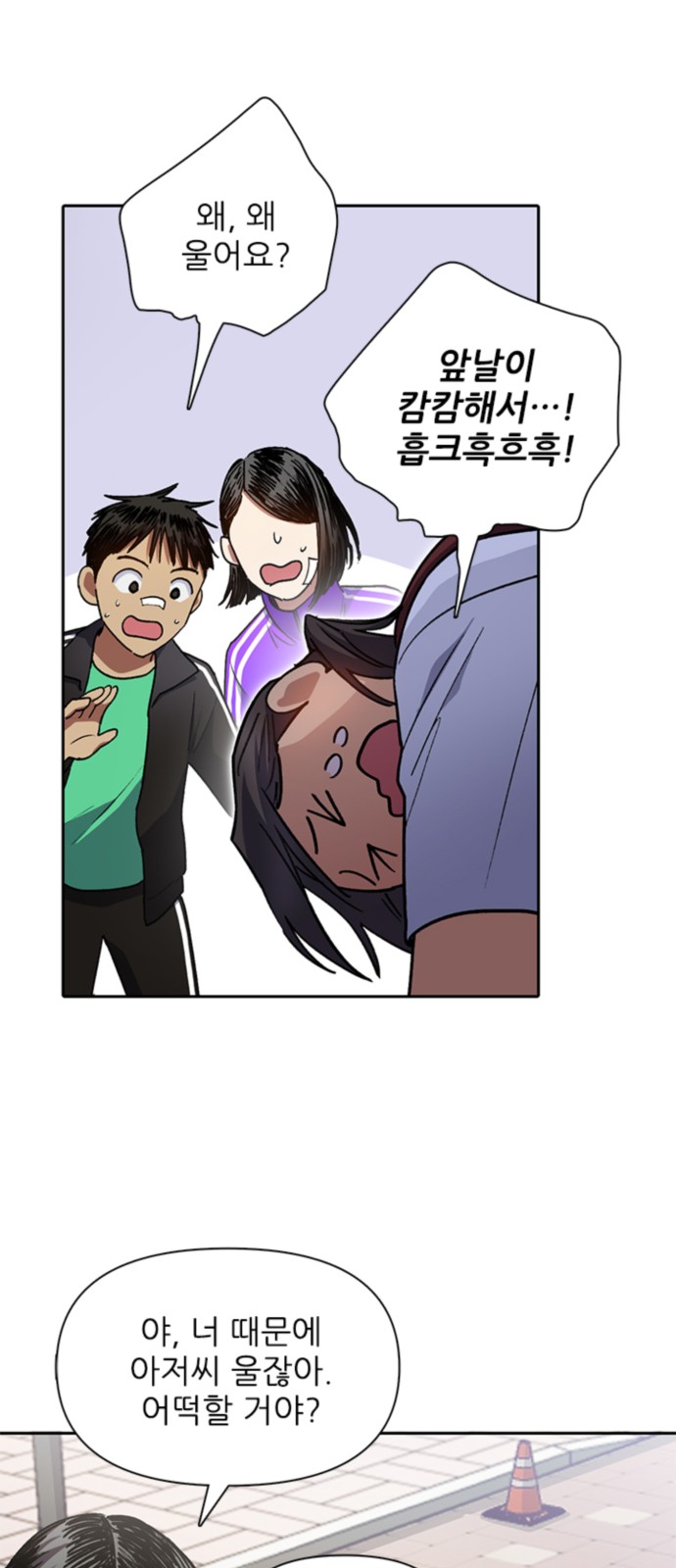 24 페이지