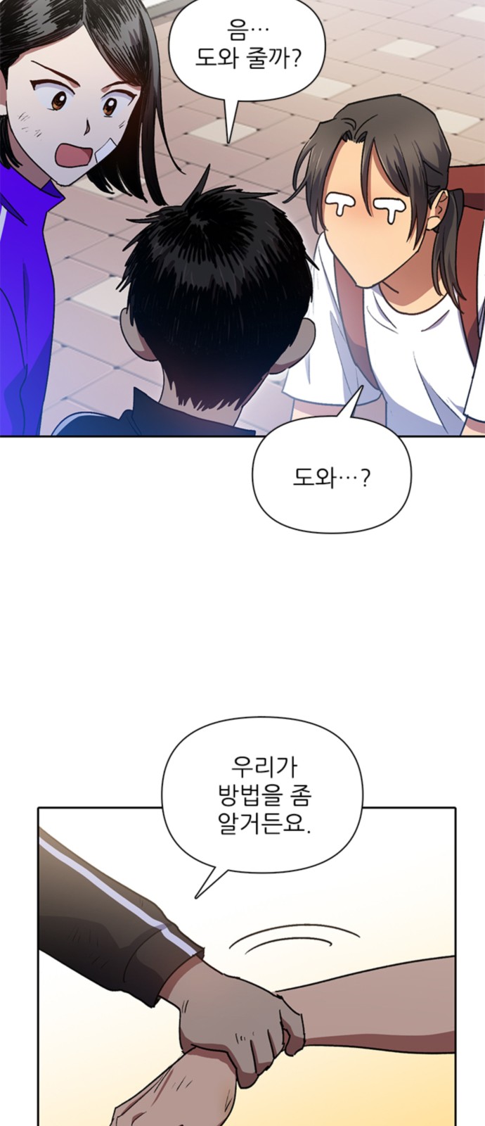 25 페이지