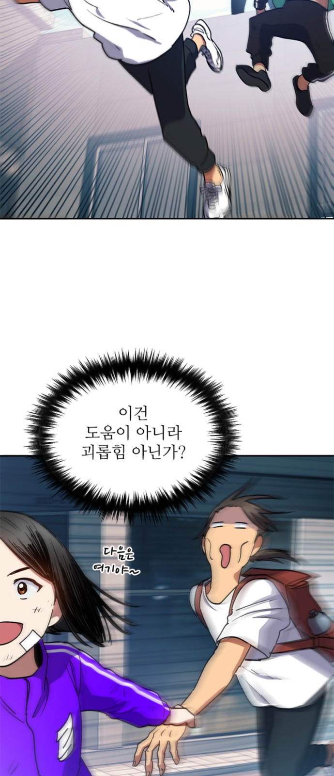 28 페이지