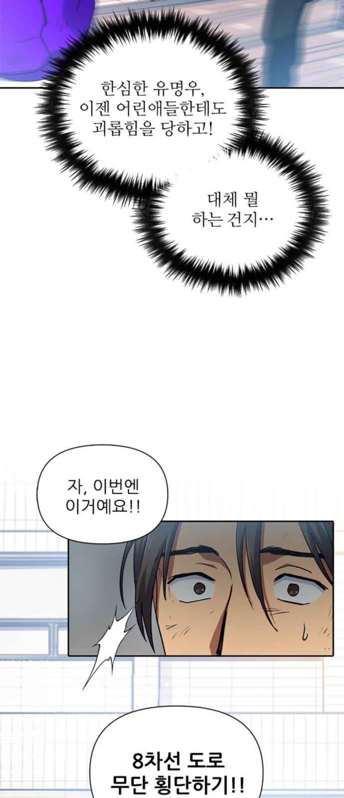 29 페이지